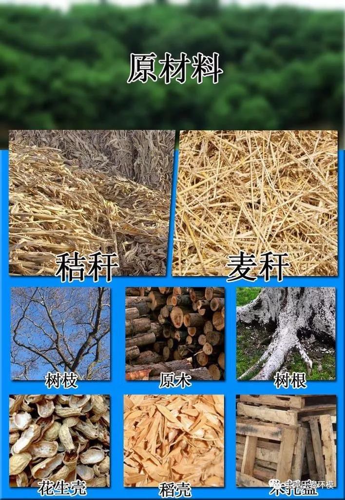 如何有效延長(zhǎng)顆粒機(jī)環(huán)模使用壽命？