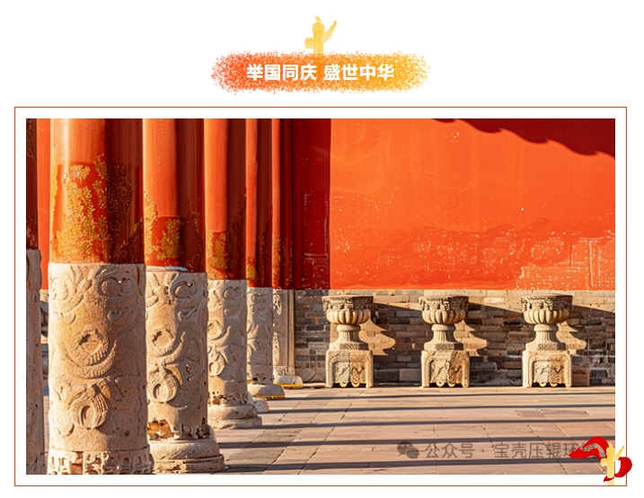 喜迎國(guó)慶，國(guó)泰民安丨宏興機(jī)械國(guó)慶節(jié)放假通知